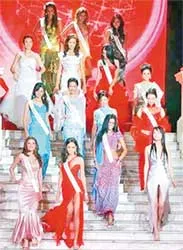 Hoa hậu thế giới 2006 ảnh 4