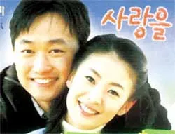 Phim hay trên màn ảnh nhỏ ảnh 4