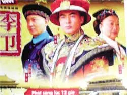 Phim hay trên màn ảnh nhỏ ảnh 2