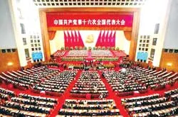 Xây dựng một xã hội XHCN hài hòa