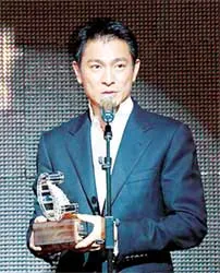 Lưu Đức Hoa được vinh danh