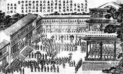 Sứ thần Việt - Hoa khi xưa giao tiếp bằng cách nào?