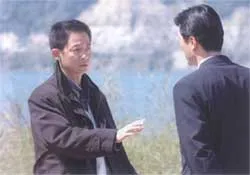 “Quan chức nhà nước”
