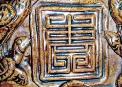 Nghĩa của chữ trên lư hương