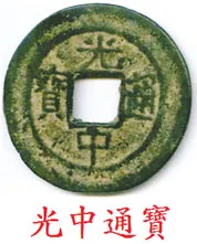 Vì sao dịch vụ chuyển tiền, đổi tiền lại kèm chữ hối?