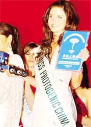 Người đẹp Phần Lan đoạt giải Hoa hậu ảnh