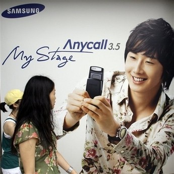 Olympic Fever Being Fuelled by High-tech in SKorea ảnh 1