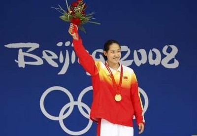 Liu Captures China's First Beijing Swimming Gold ảnh 1