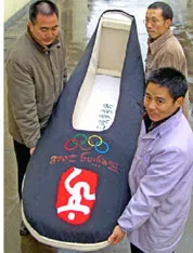 Giày chào mừng Olympic 2008