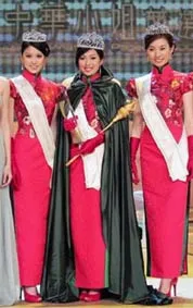 Hoa hậu Quốc tế Trung Quốc 2007