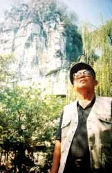 Ông già đi khắp thế gian ảnh 2