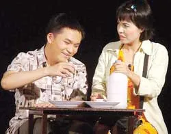 Đố vui