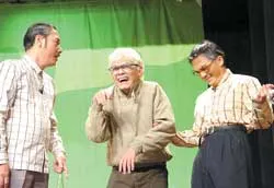 Đố vui