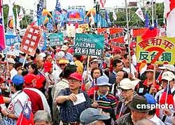 Biểu tình chống ly khai Trung Quốc