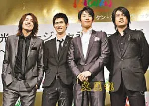 Ban nhạc F4 đổi tên thành JVKV