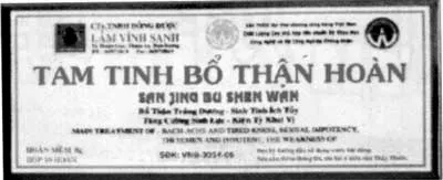 Điều trị thận niệu hiệu quả bằng đông được