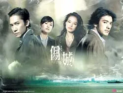 “Vô gian đạo 5” - Lòng hận thù không có chỗ cho tình yêu