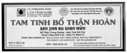 Tôn vinh giá trị đông dược ảnh 2