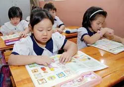 Một số tiêu chuẩn xét tuyển vào lớp 6