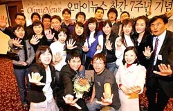 Báo chí thời @: Mỗi công dân là một phóng viên