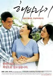 Phim chiếu rạp ảnh 2