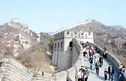 Cho một chuyến đi vui vẻ