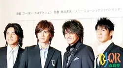 Nhóm F4 giải tán