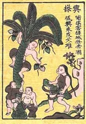 Cửa hàng tranh Đông Hồ