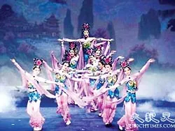 “Vũ điệu bên hồ”