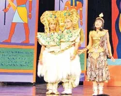 Đố vui