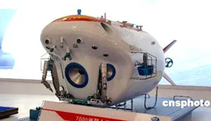 Trung Quốc: Ra mắt tàu lặn sâu nhất thế giới