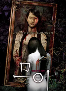 Có hai bản phim Mười?