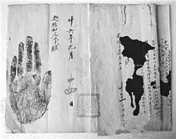 Trung Quốc: Bảo tàng Dấu tay