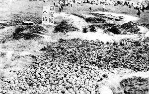 Bài 1: Nhất thốn hà san nhất thốn huyết!