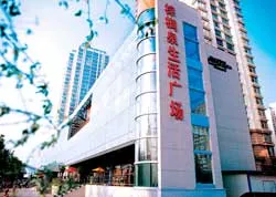 Trung Quốc sắp tăng lãi suất?