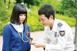 Những hình hài của tình yêu