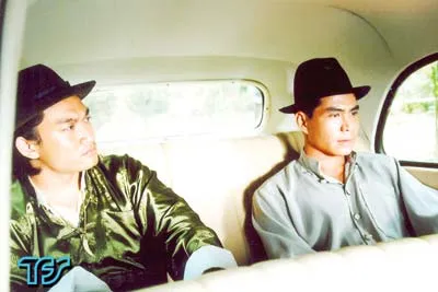 Đố vui
