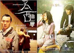 Khi... số phận trêu ngươi