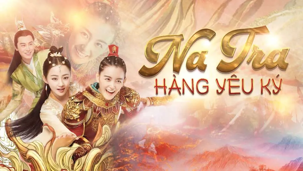 Na tra hàng yêu ký