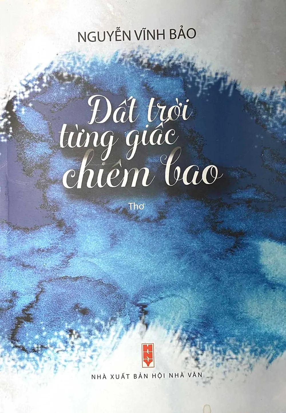 Đất trời từng giấc chiêm bao ảnh 1