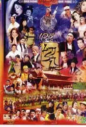 Kiên quyết xử lý đến nơi đến chốn