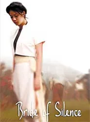 “Hạt mưa rơi bao lâu”... giữa mùa khô