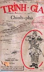 Cuốn gia phả đầu tiên của họ Trịnh