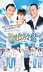 “Thầy hay-trò giỏi”