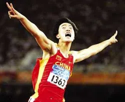 Kỳ tích Liu Xiang