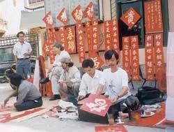 Ông đồ xuống phố