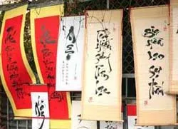 Tiếng thuần Việt có phải là chữ Nôm?