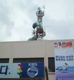 Hàn Quốc bắt đầu chương trình phát thanh tiếng Việt