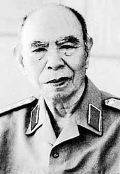 Chiến dịch mở đầu cuộc Tổng tiến công và nổi dậy mùa Xuân 1975 ảnh 2