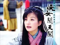 “Hiệp nữ phá thiên quan”